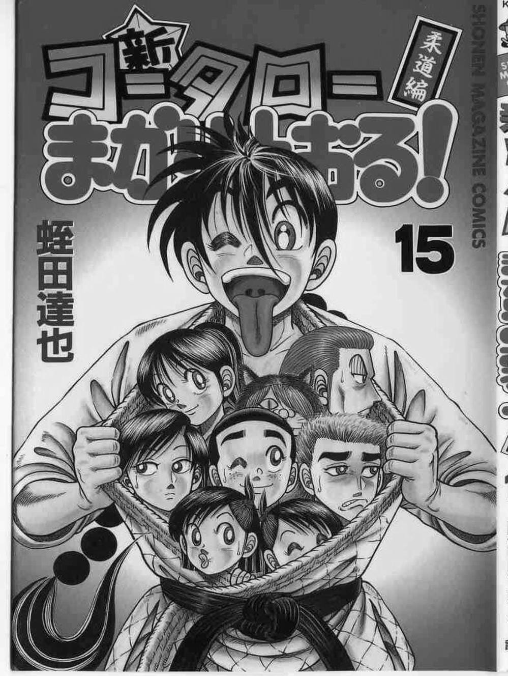 Truyện Tranh Đại Ca Đi Học Judo - Shin Kotaro Makaritoru! Juudouhen trang 5