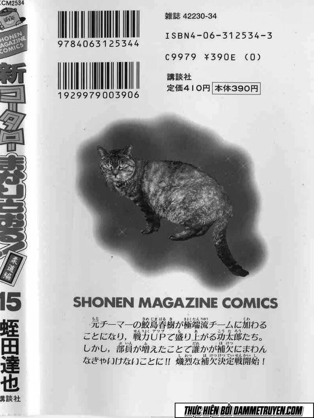 Truyện Tranh Đại Ca Đi Học Judo - Shin Kotaro Makaritoru! Juudouhen trang 5