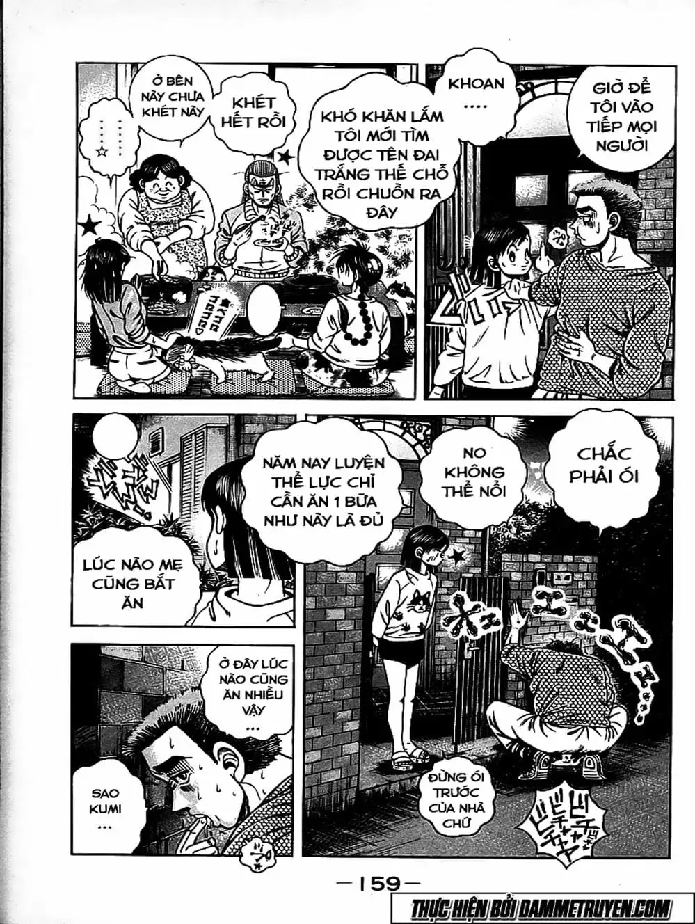 Truyện Tranh Đại Ca Đi Học Judo - Shin Kotaro Makaritoru! Juudouhen trang 5