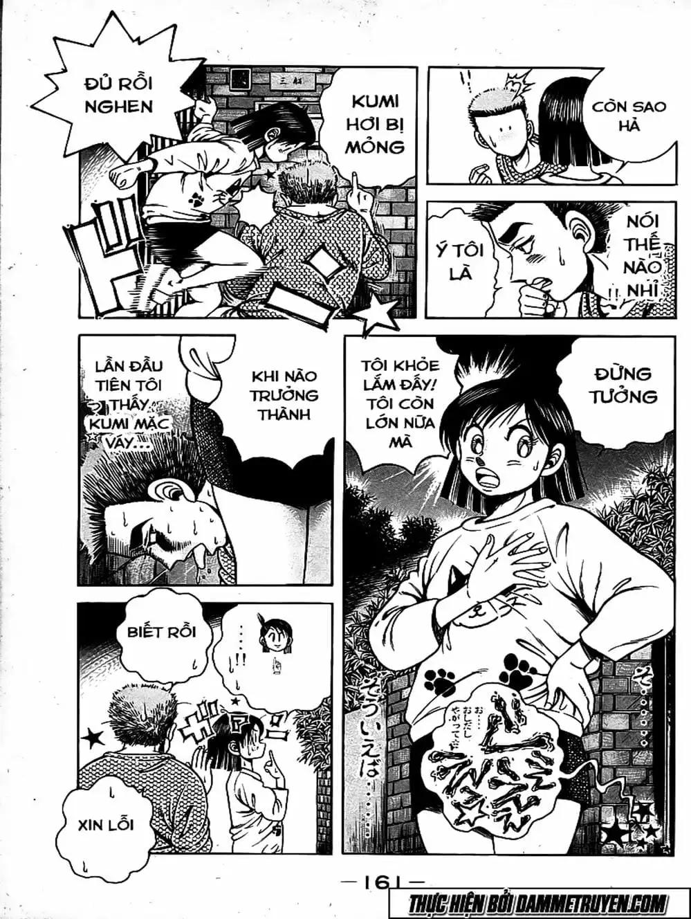 Truyện Tranh Đại Ca Đi Học Judo - Shin Kotaro Makaritoru! Juudouhen trang 5