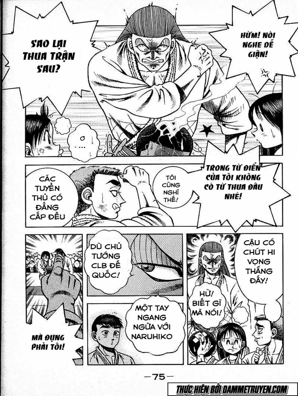 Truyện Tranh Đại Ca Đi Học Judo - Shin Kotaro Makaritoru! Juudouhen trang 5