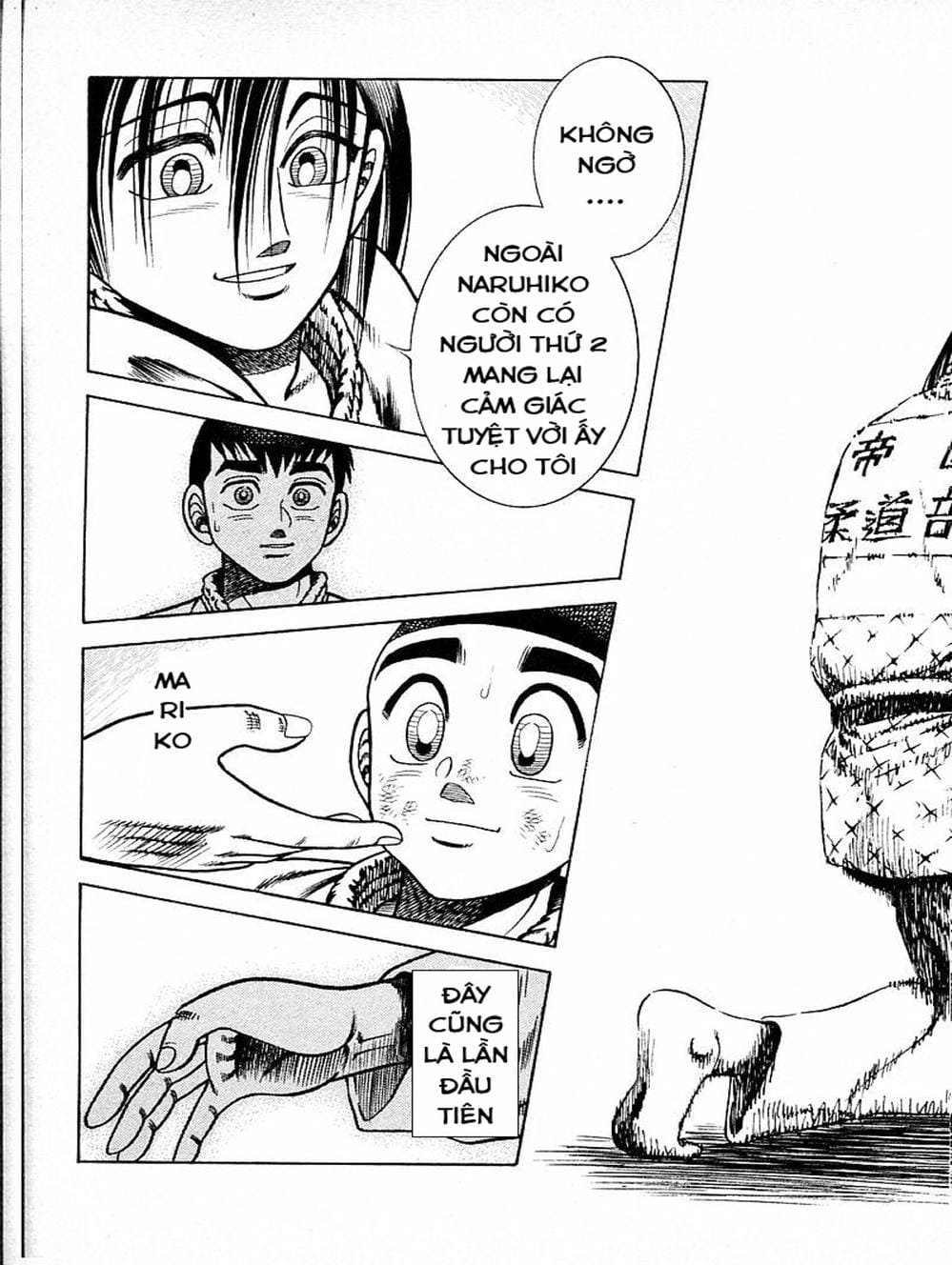 Truyện Tranh Đại Ca Đi Học Judo - Shin Kotaro Makaritoru! Juudouhen trang 5