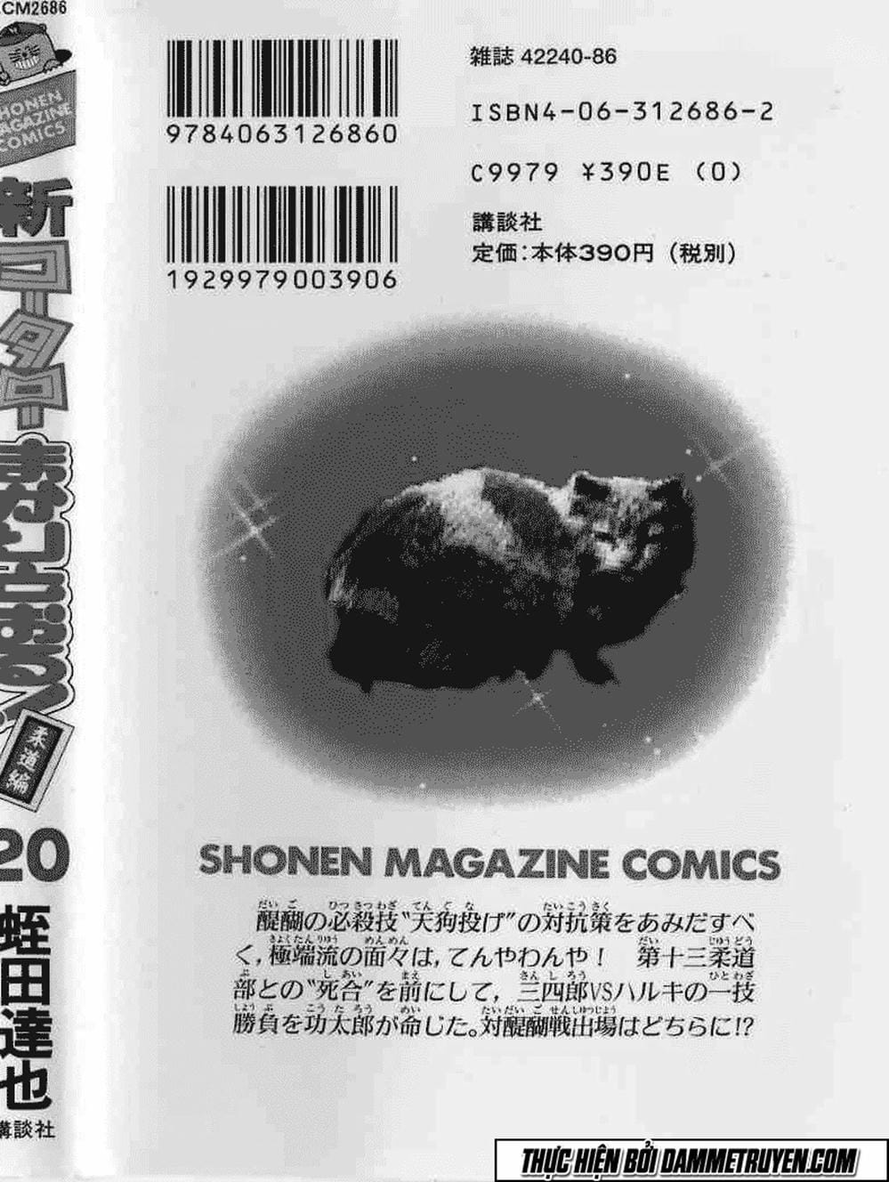 Truyện Tranh Đại Ca Đi Học Judo - Shin Kotaro Makaritoru! Juudouhen trang 5