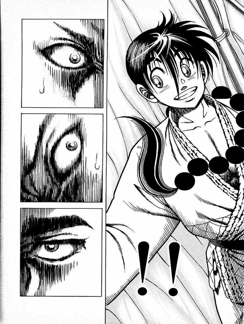 Truyện Tranh Đại Ca Đi Học Judo - Shin Kotaro Makaritoru! Juudouhen trang 5