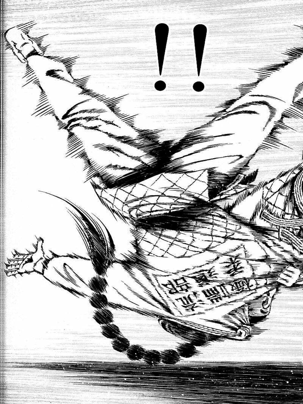 Truyện Tranh Đại Ca Đi Học Judo - Shin Kotaro Makaritoru! Juudouhen trang 5