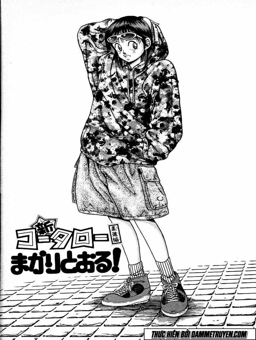 Truyện Tranh Đại Ca Đi Học Judo - Shin Kotaro Makaritoru! Juudouhen trang 5