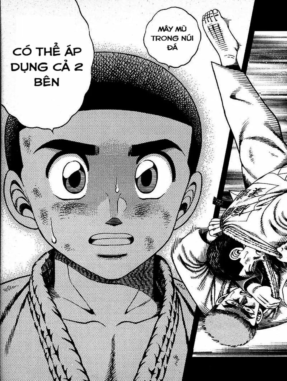 Truyện Tranh Đại Ca Đi Học Judo - Shin Kotaro Makaritoru! Juudouhen trang 5