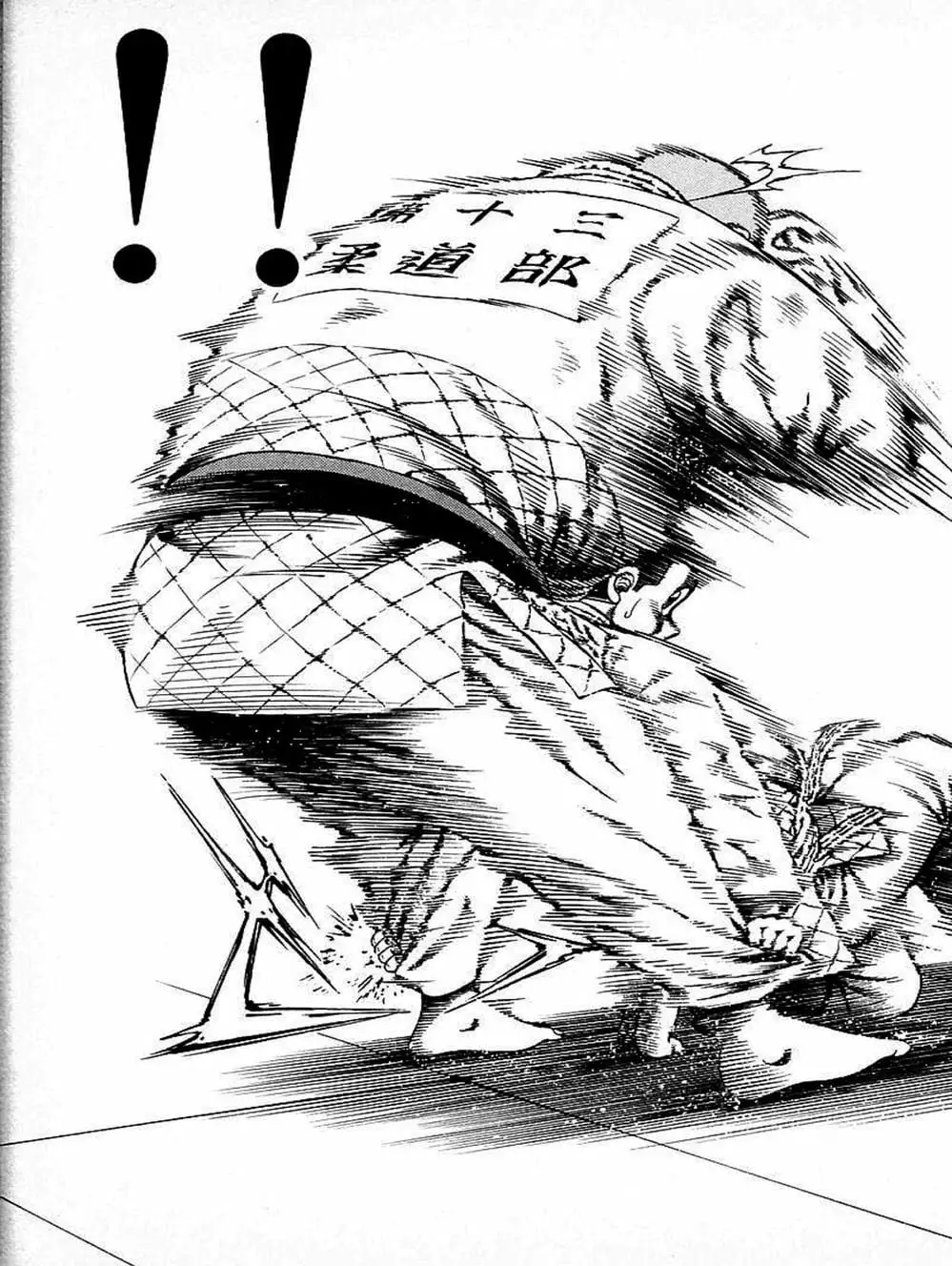 Truyện Tranh Đại Ca Đi Học Judo - Shin Kotaro Makaritoru! Juudouhen trang 5