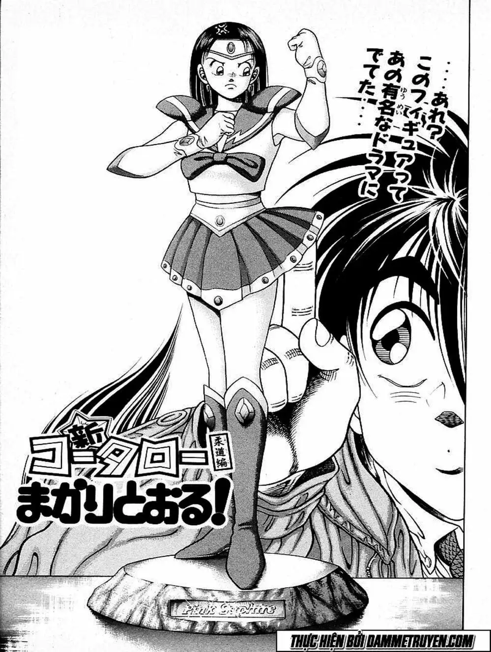 Truyện Tranh Đại Ca Đi Học Judo - Shin Kotaro Makaritoru! Juudouhen trang 5