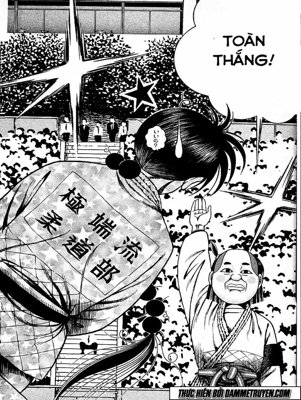 Truyện Tranh Đại Ca Đi Học Judo - Shin Kotaro Makaritoru! Juudouhen trang 5