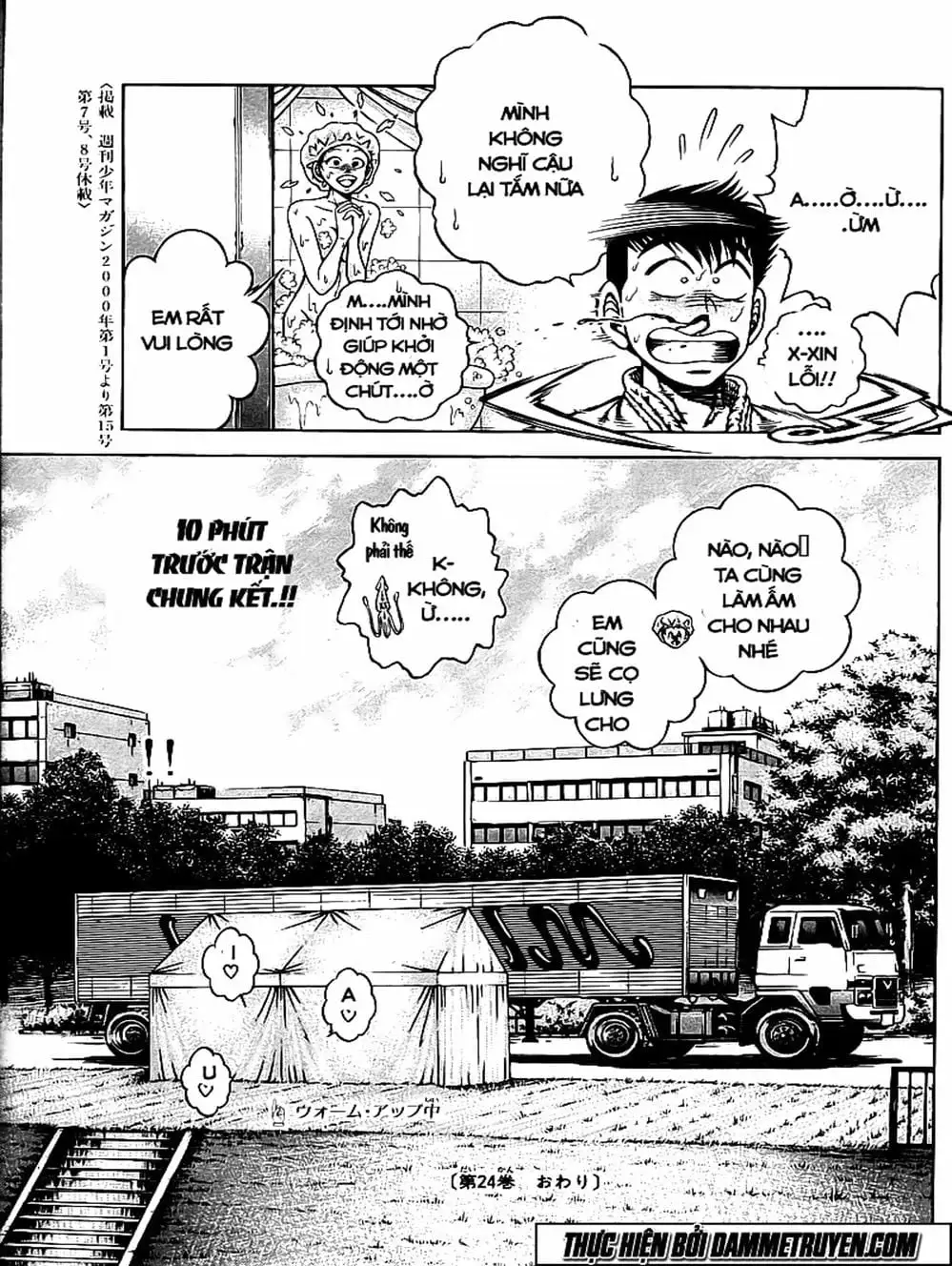 Truyện Tranh Đại Ca Đi Học Judo - Shin Kotaro Makaritoru! Juudouhen trang 5