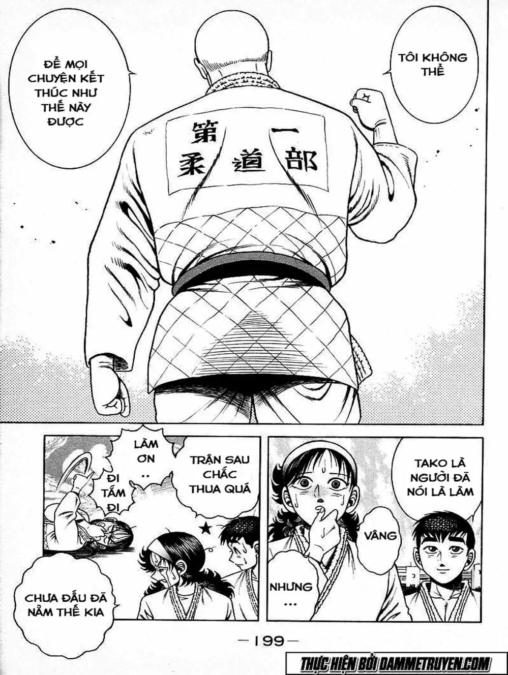 Truyện Tranh Đại Ca Đi Học Judo - Shin Kotaro Makaritoru! Juudouhen trang 5