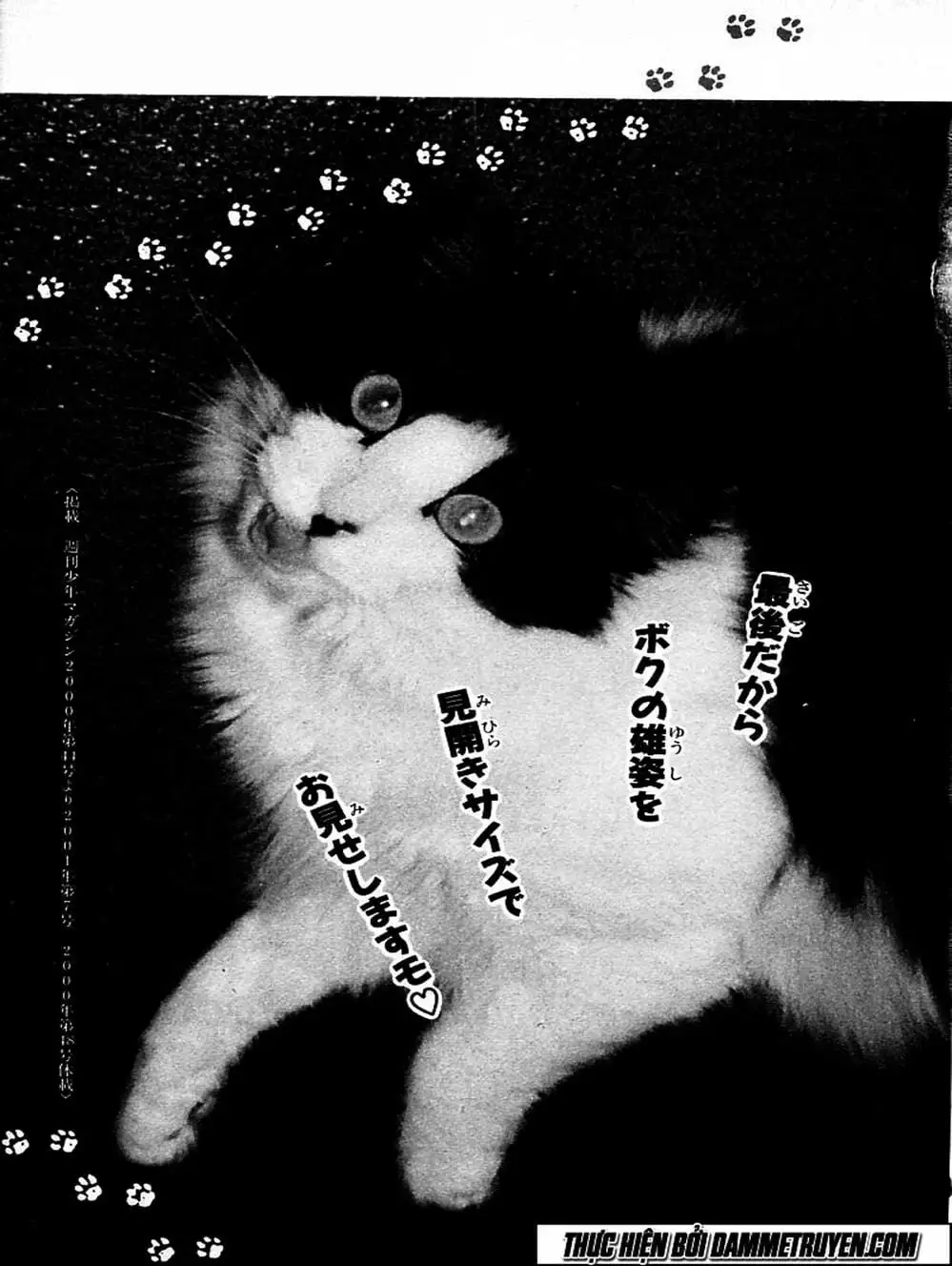 Truyện Tranh Đại Ca Đi Học Judo - Shin Kotaro Makaritoru! Juudouhen trang 5