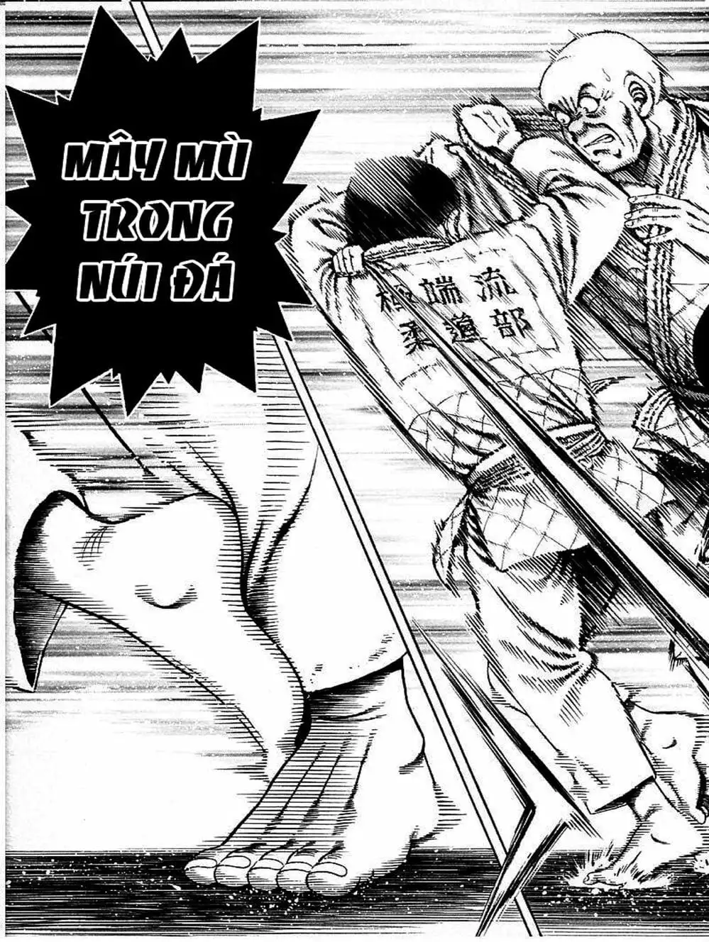 Truyện Tranh Đại Ca Đi Học Judo - Shin Kotaro Makaritoru! Juudouhen trang 5