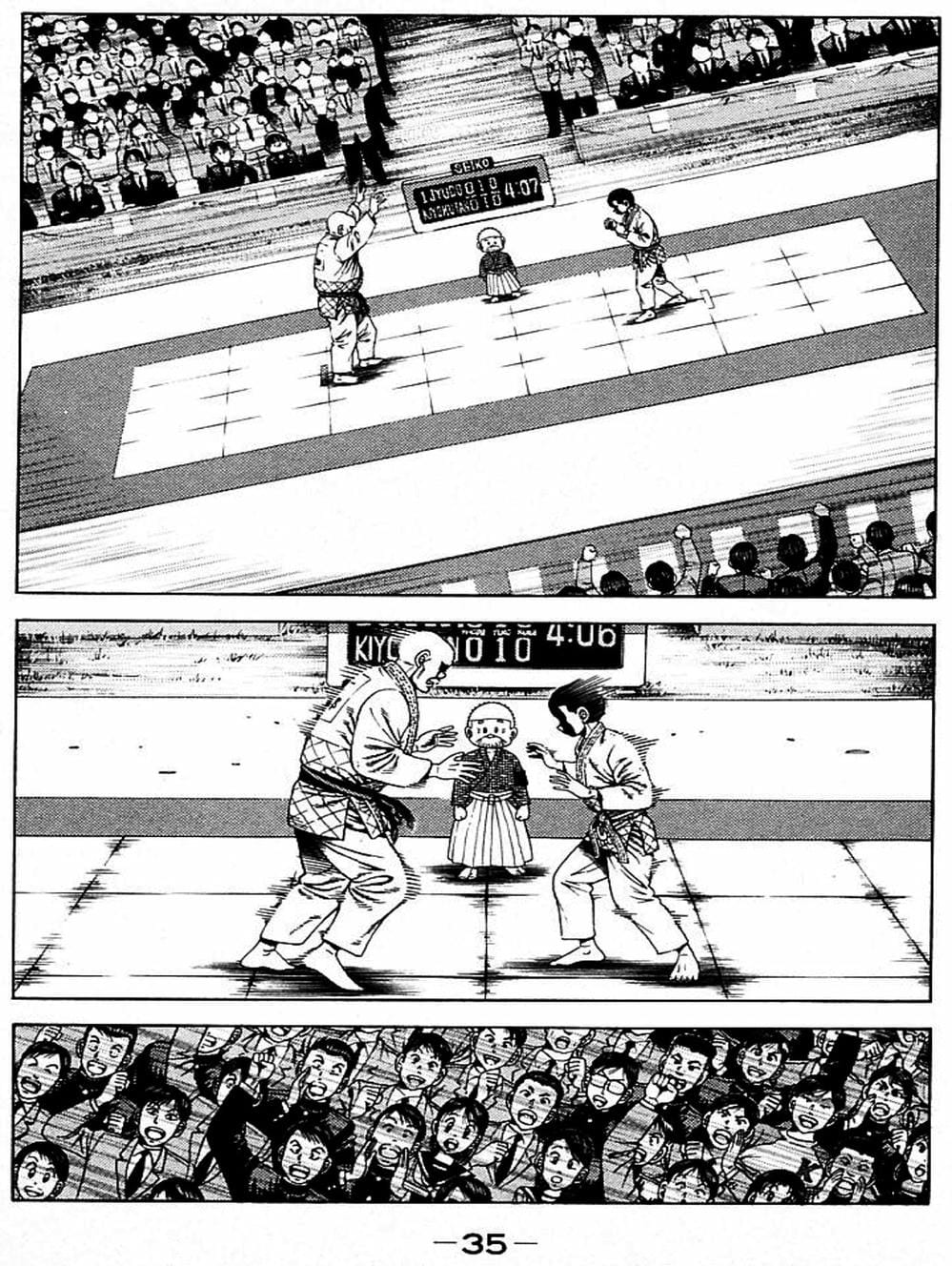 Truyện Tranh Đại Ca Đi Học Judo - Shin Kotaro Makaritoru! Juudouhen trang 5