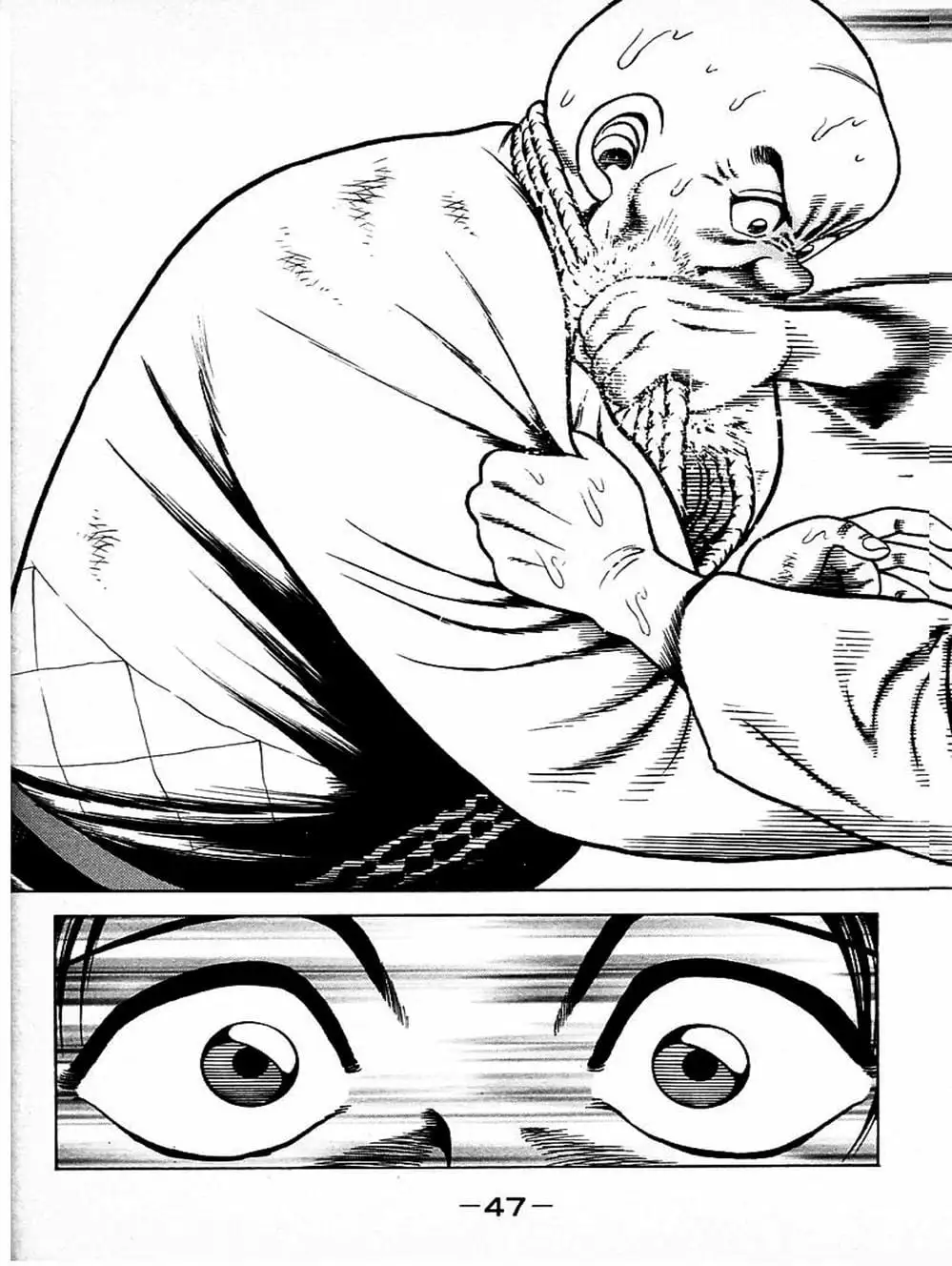 Truyện Tranh Đại Ca Đi Học Judo - Shin Kotaro Makaritoru! Juudouhen trang 5