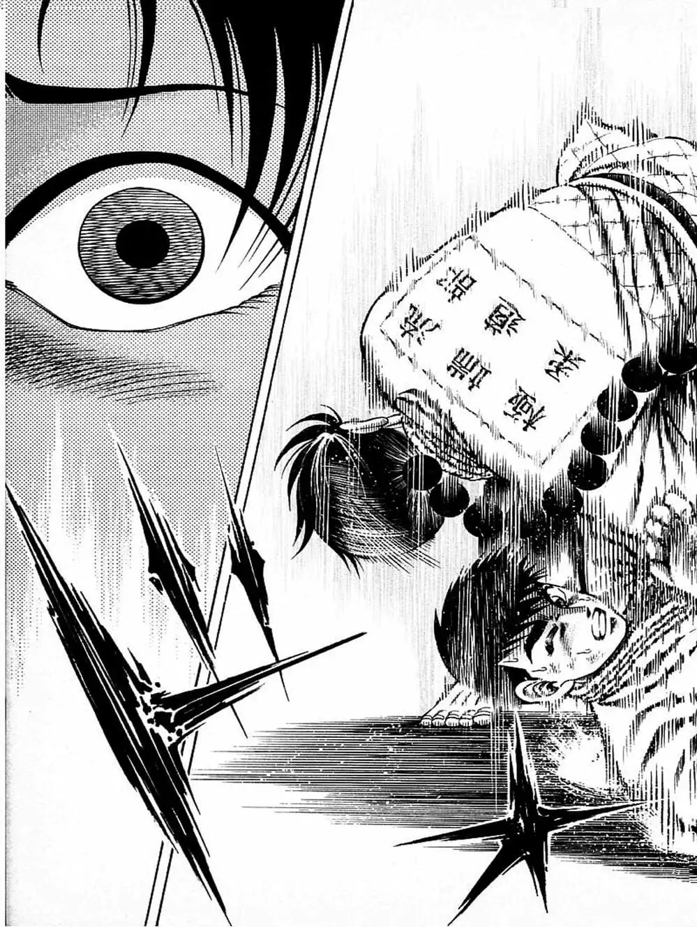 Truyện Tranh Đại Ca Đi Học Judo - Shin Kotaro Makaritoru! Juudouhen trang 5