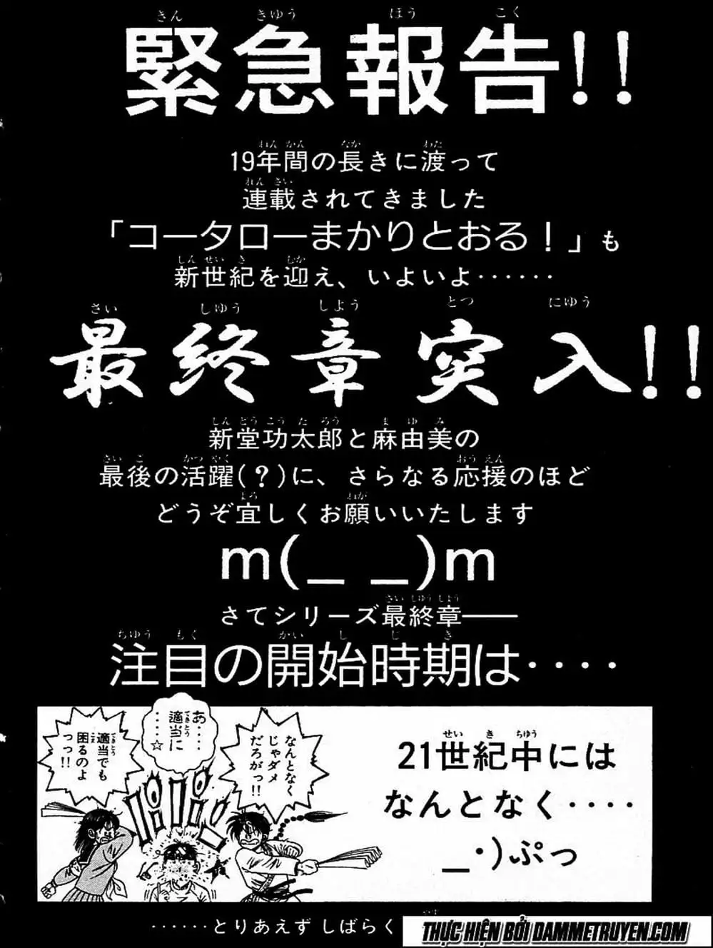 Truyện Tranh Đại Ca Đi Học Judo - Shin Kotaro Makaritoru! Juudouhen trang 5