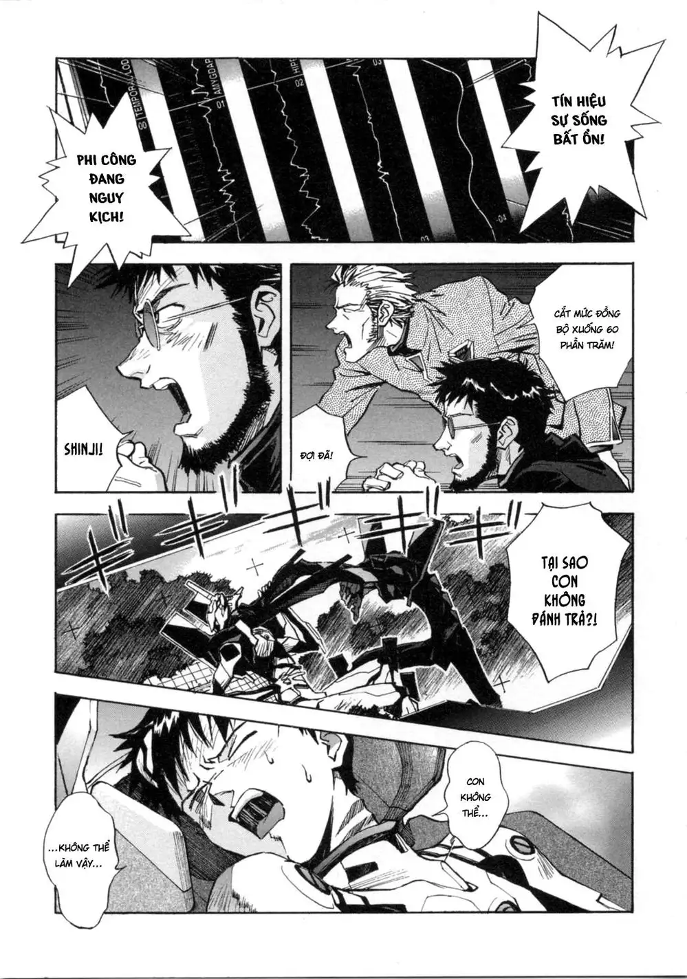 Truyện Tranh Đặc Nhiệm Không Gian - Shin Seiki Evangelion trang 11