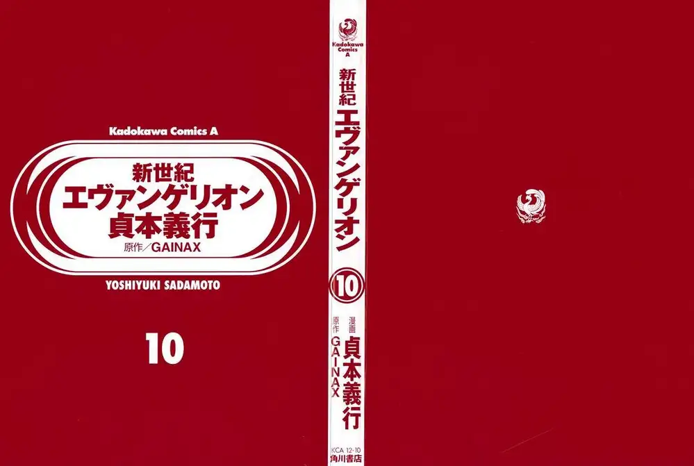 Truyện Tranh Đặc Nhiệm Không Gian - Shin Seiki Evangelion trang 11
