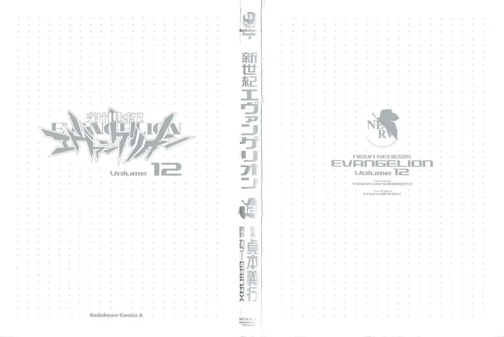 Truyện Tranh Đặc Nhiệm Không Gian - Shin Seiki Evangelion trang 11