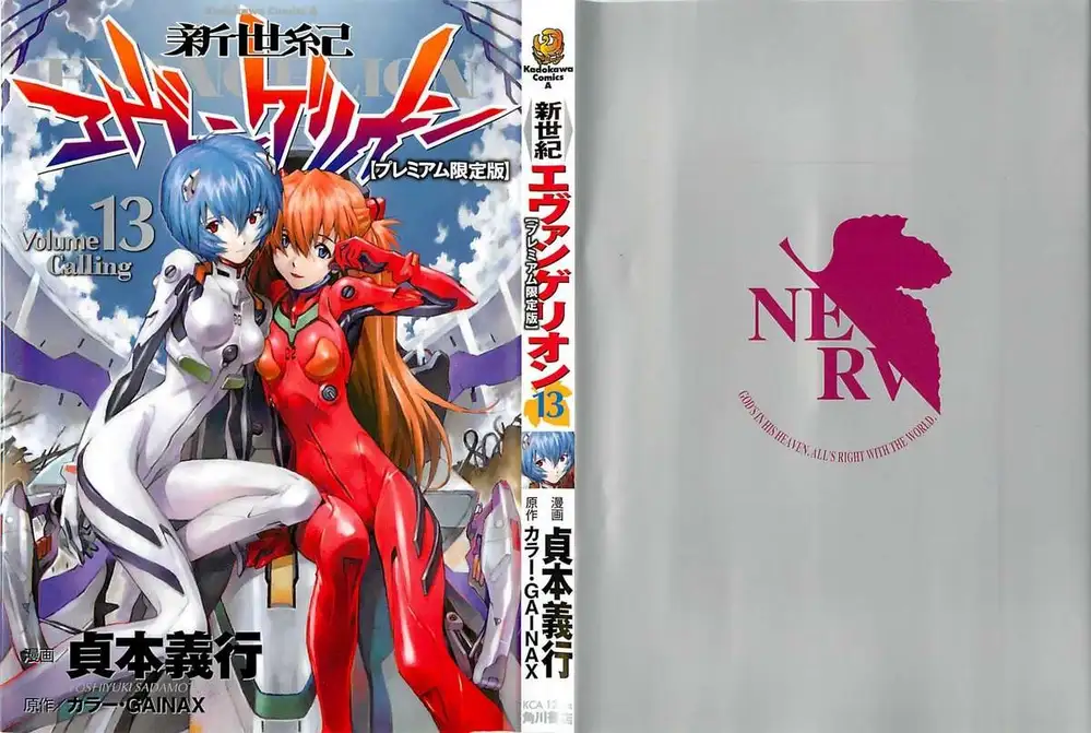 Truyện Tranh Đặc Nhiệm Không Gian - Shin Seiki Evangelion trang 11