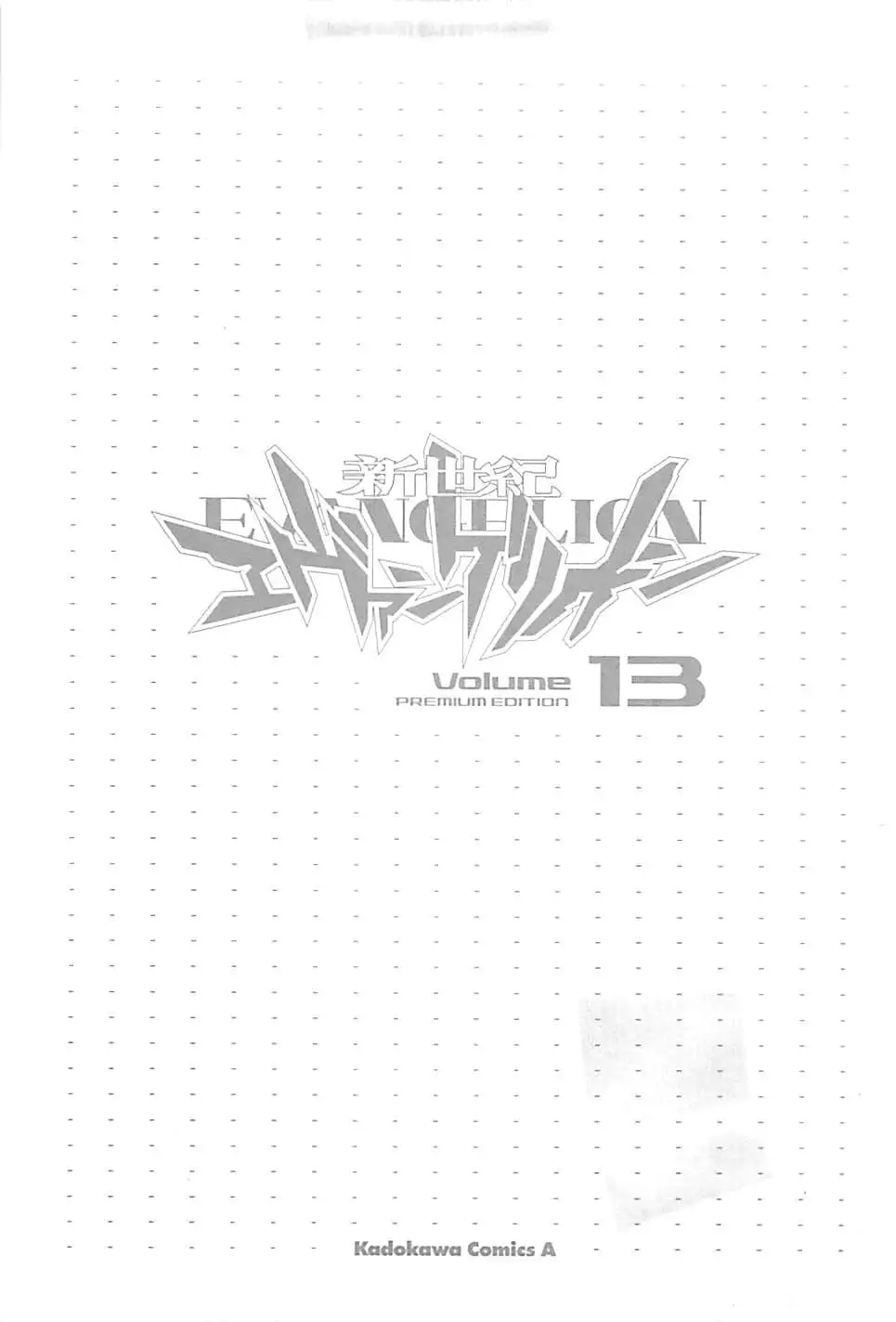 Truyện Tranh Đặc Nhiệm Không Gian - Shin Seiki Evangelion trang 11