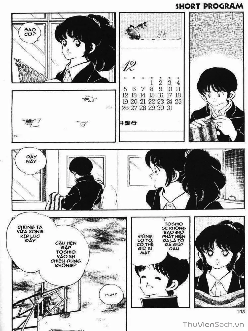 Truyện Tranh Truyện Ngắn - Short Program trang 6