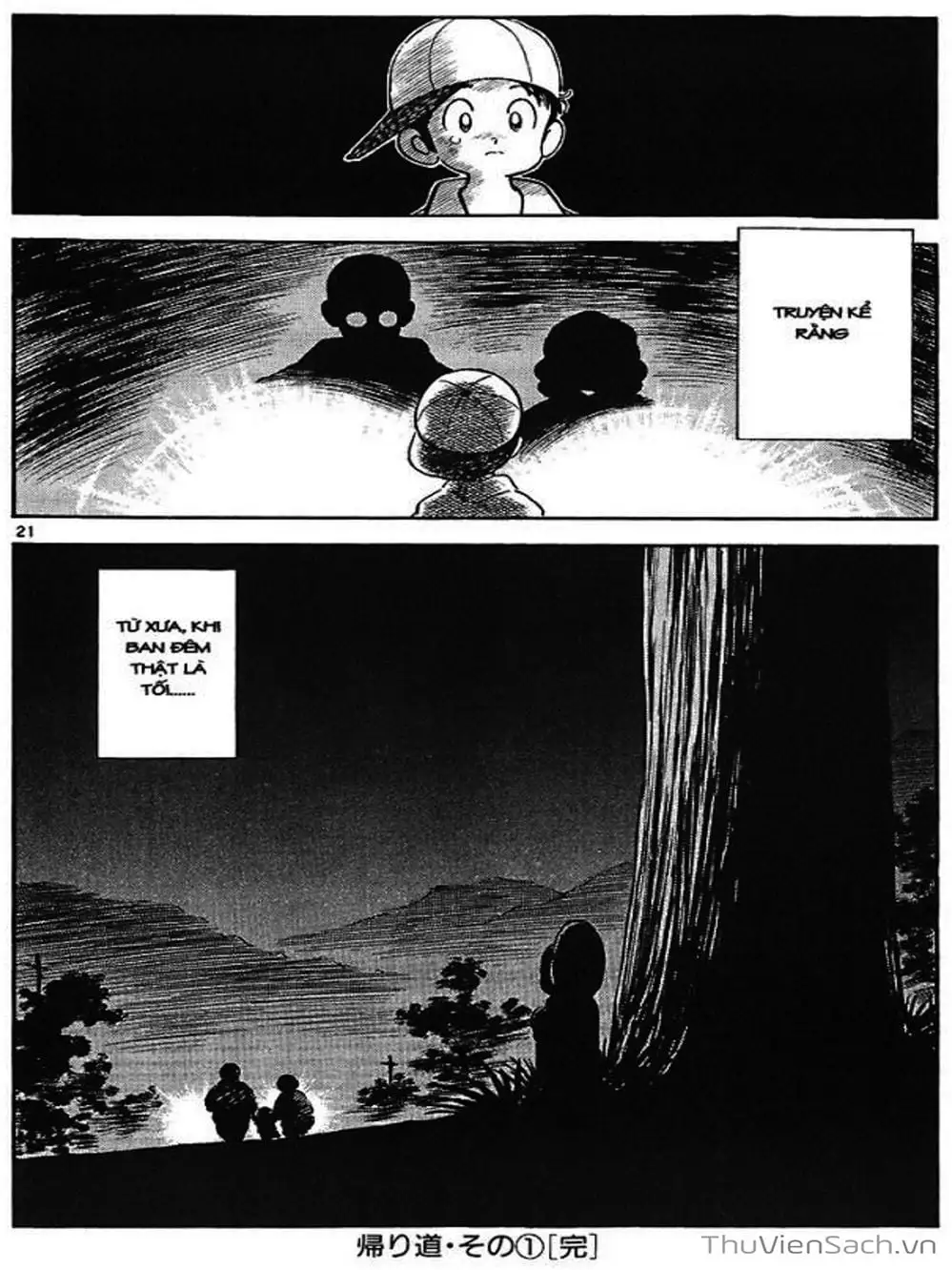 Truyện Tranh Truyện Ngắn - Short Program trang 6