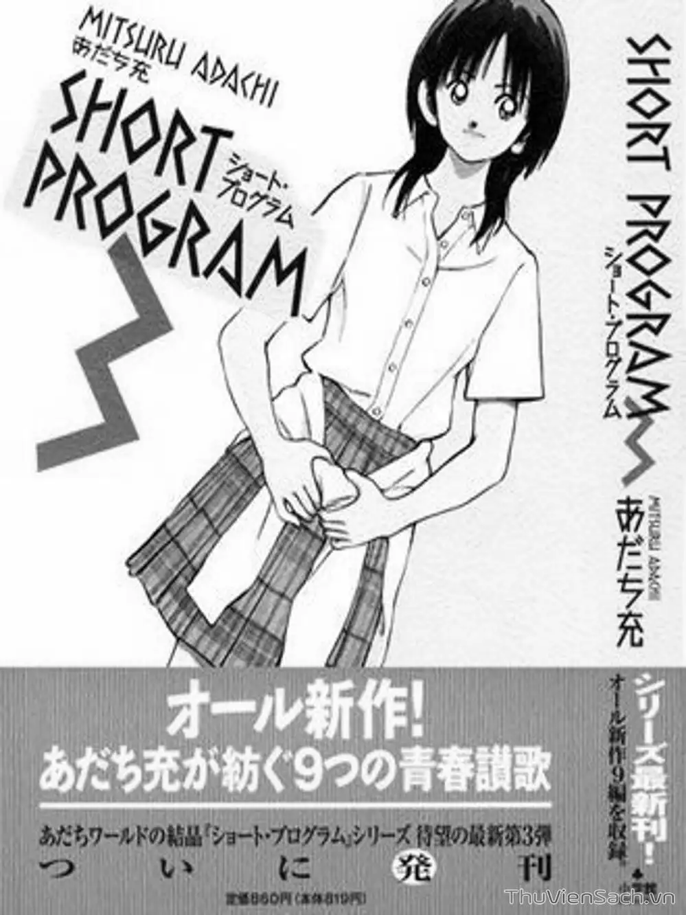 Truyện Tranh Truyện Ngắn - Short Program trang 6