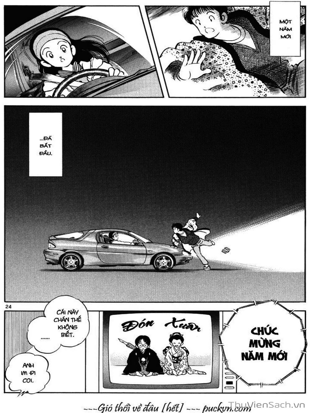 Truyện Tranh Truyện Ngắn - Short Program trang 6