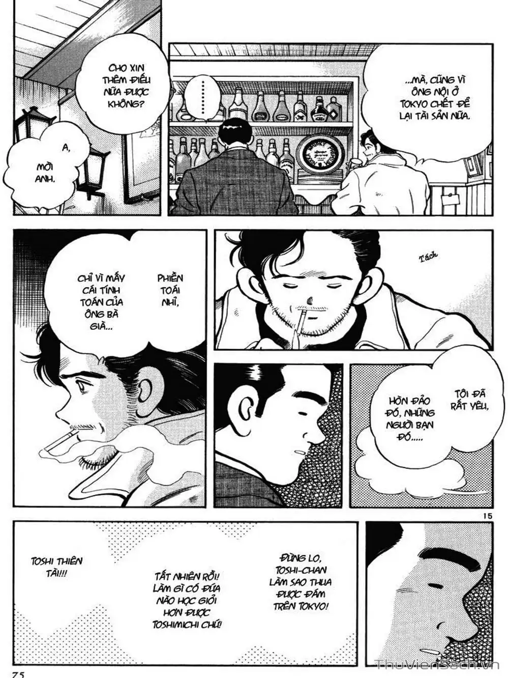 Truyện Tranh Truyện Ngắn - Short Program trang 6