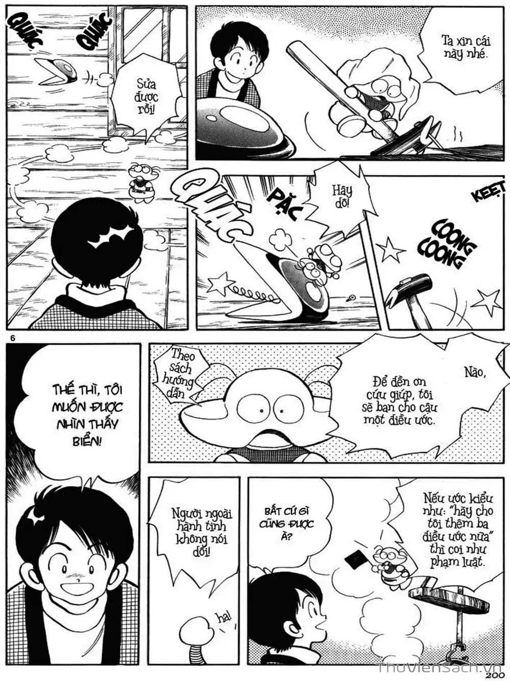 Truyện Tranh Truyện Ngắn - Short Program trang 6