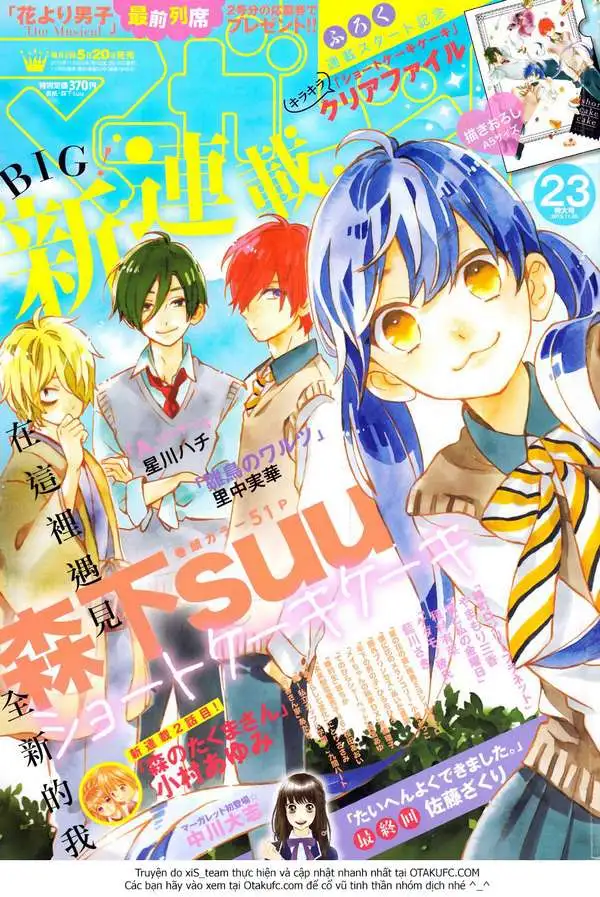 Truyện Tranh Cảm Xúc Ngọt Ngào - Shortcake Cake trang 4