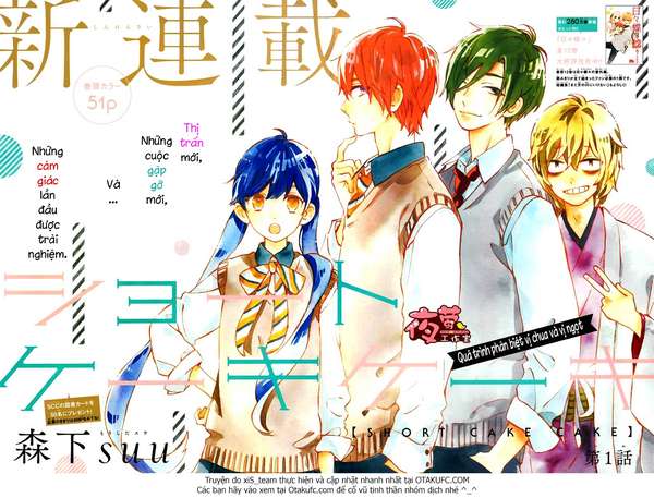 Truyện Tranh Cảm Xúc Ngọt Ngào - Shortcake Cake trang 4