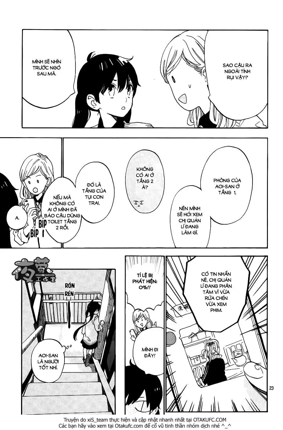 Truyện Tranh Cảm Xúc Ngọt Ngào - Shortcake Cake trang 4