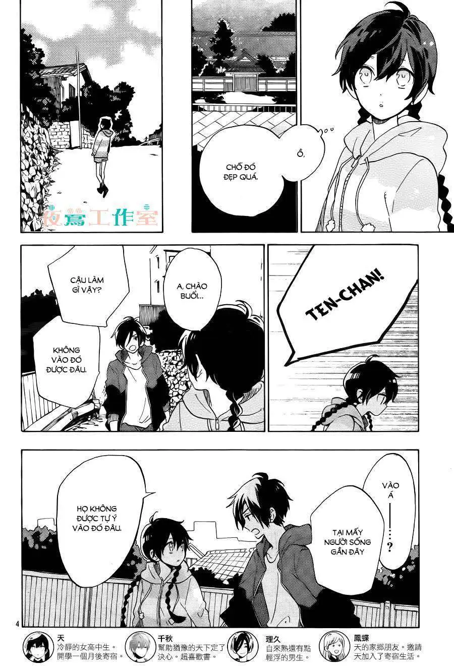 Truyện Tranh Cảm Xúc Ngọt Ngào - Shortcake Cake trang 4