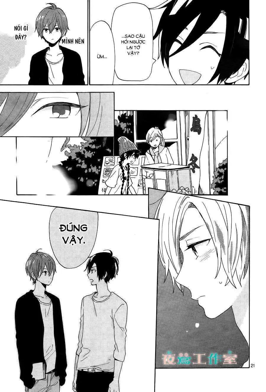 Truyện Tranh Cảm Xúc Ngọt Ngào - Shortcake Cake trang 4