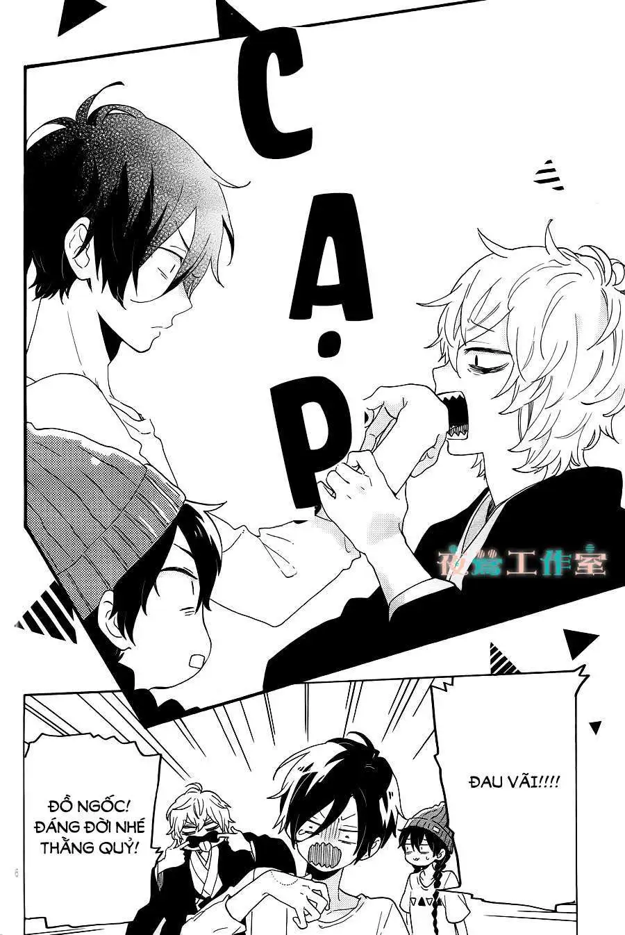 Truyện Tranh Cảm Xúc Ngọt Ngào - Shortcake Cake trang 4