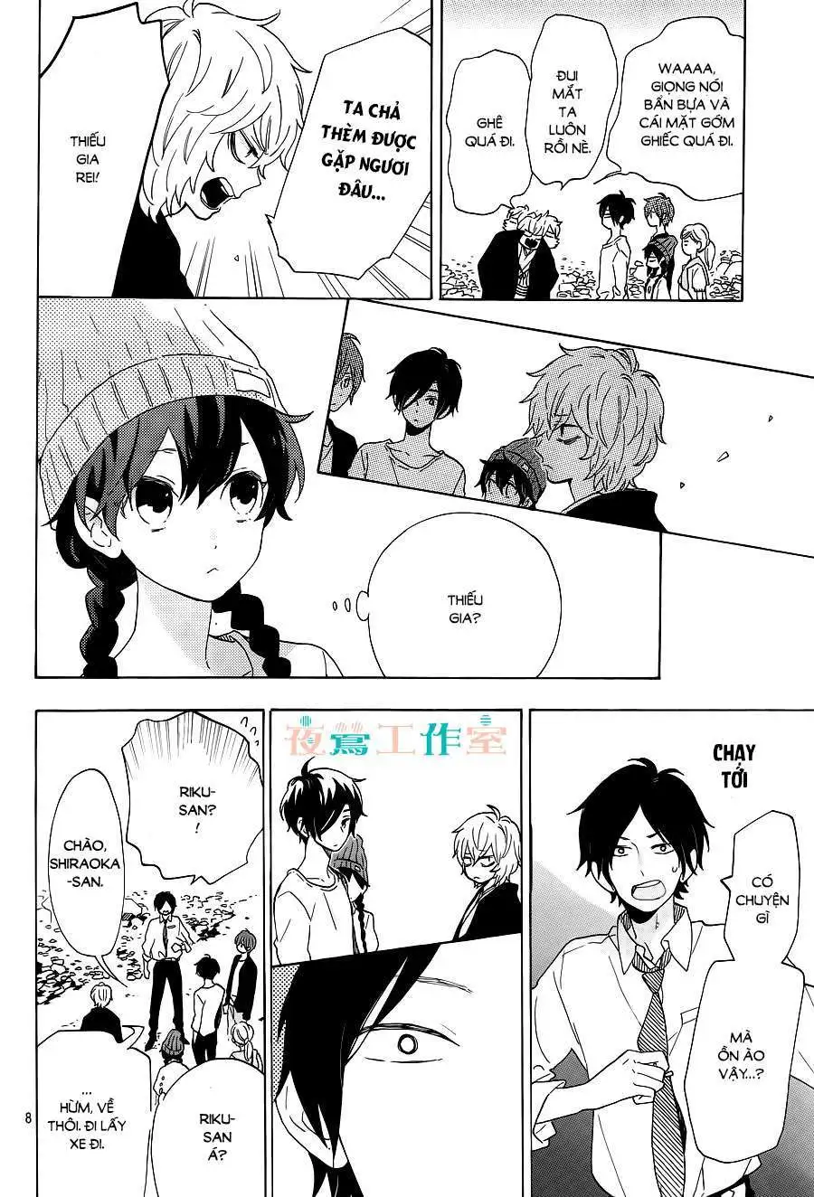 Truyện Tranh Cảm Xúc Ngọt Ngào - Shortcake Cake trang 4