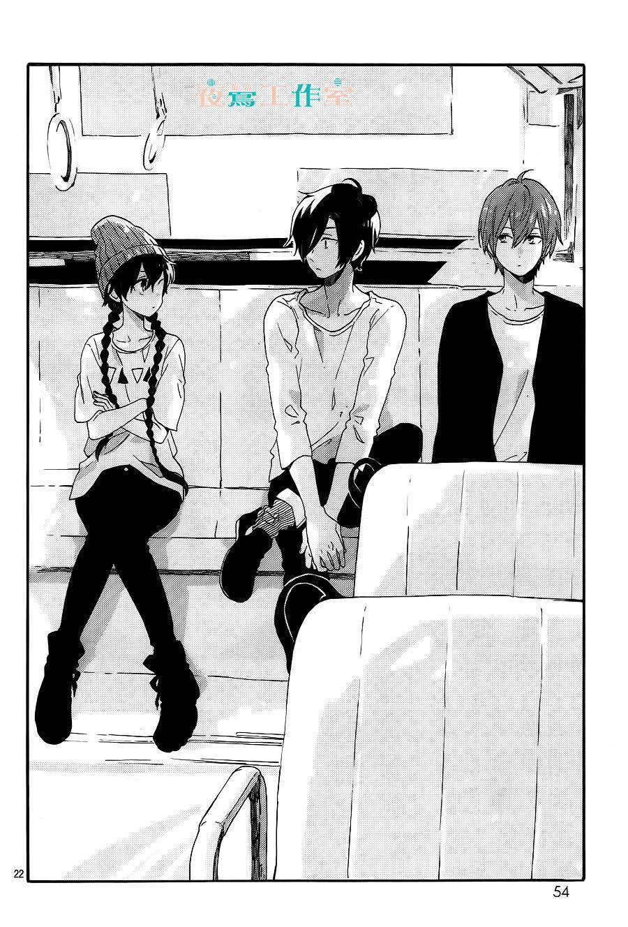 Truyện Tranh Cảm Xúc Ngọt Ngào - Shortcake Cake trang 4