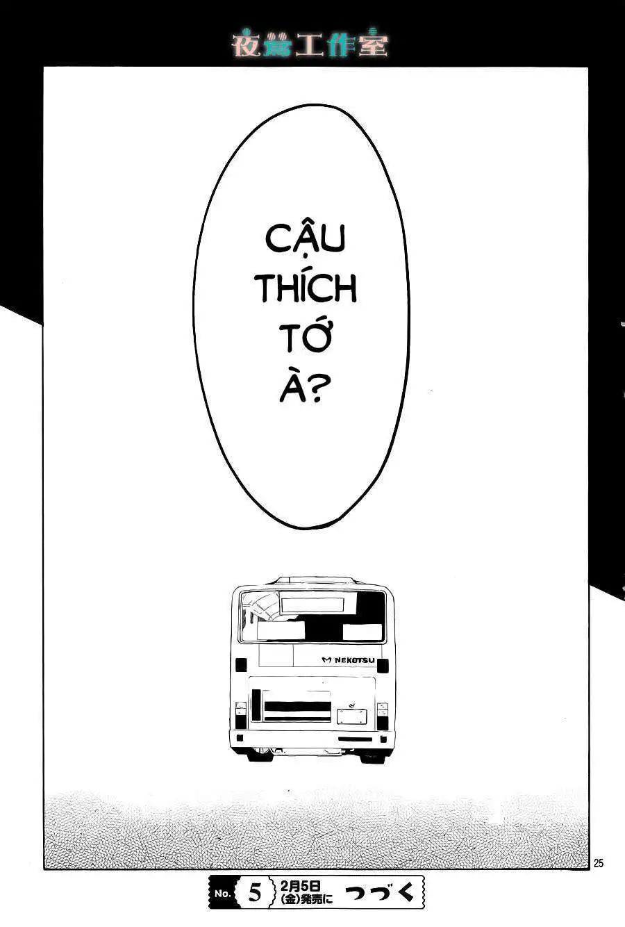 Truyện Tranh Cảm Xúc Ngọt Ngào - Shortcake Cake trang 4