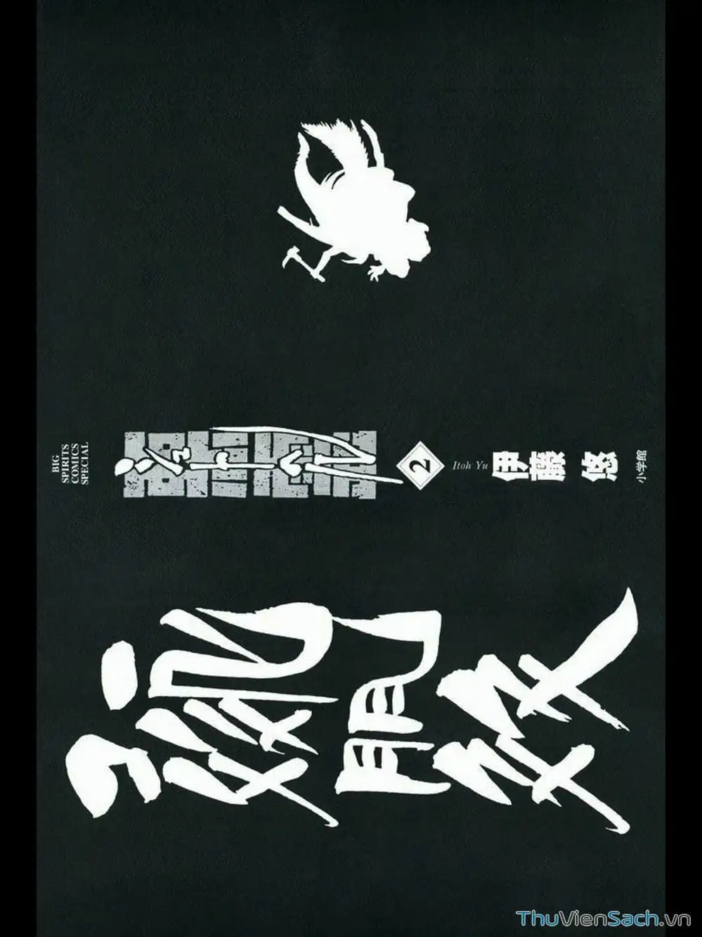 Truyện Tranh Đóng Cửa Lại - Shut Hell trang 8