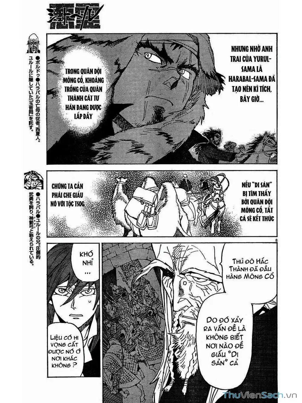 Truyện Tranh Đóng Cửa Lại - Shut Hell trang 8