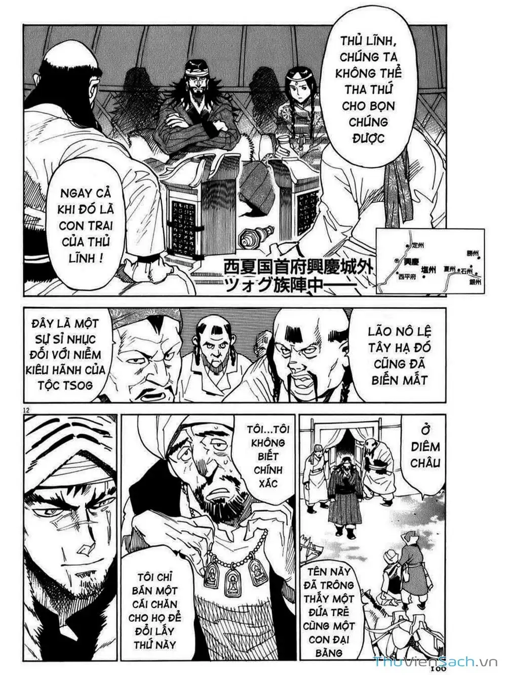 Truyện Tranh Đóng Cửa Lại - Shut Hell trang 8