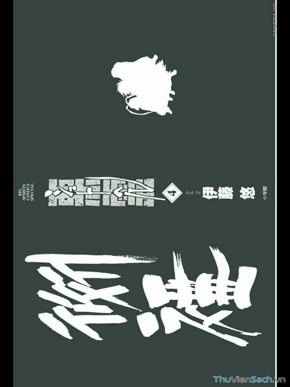 Truyện Tranh Đóng Cửa Lại - Shut Hell trang 8