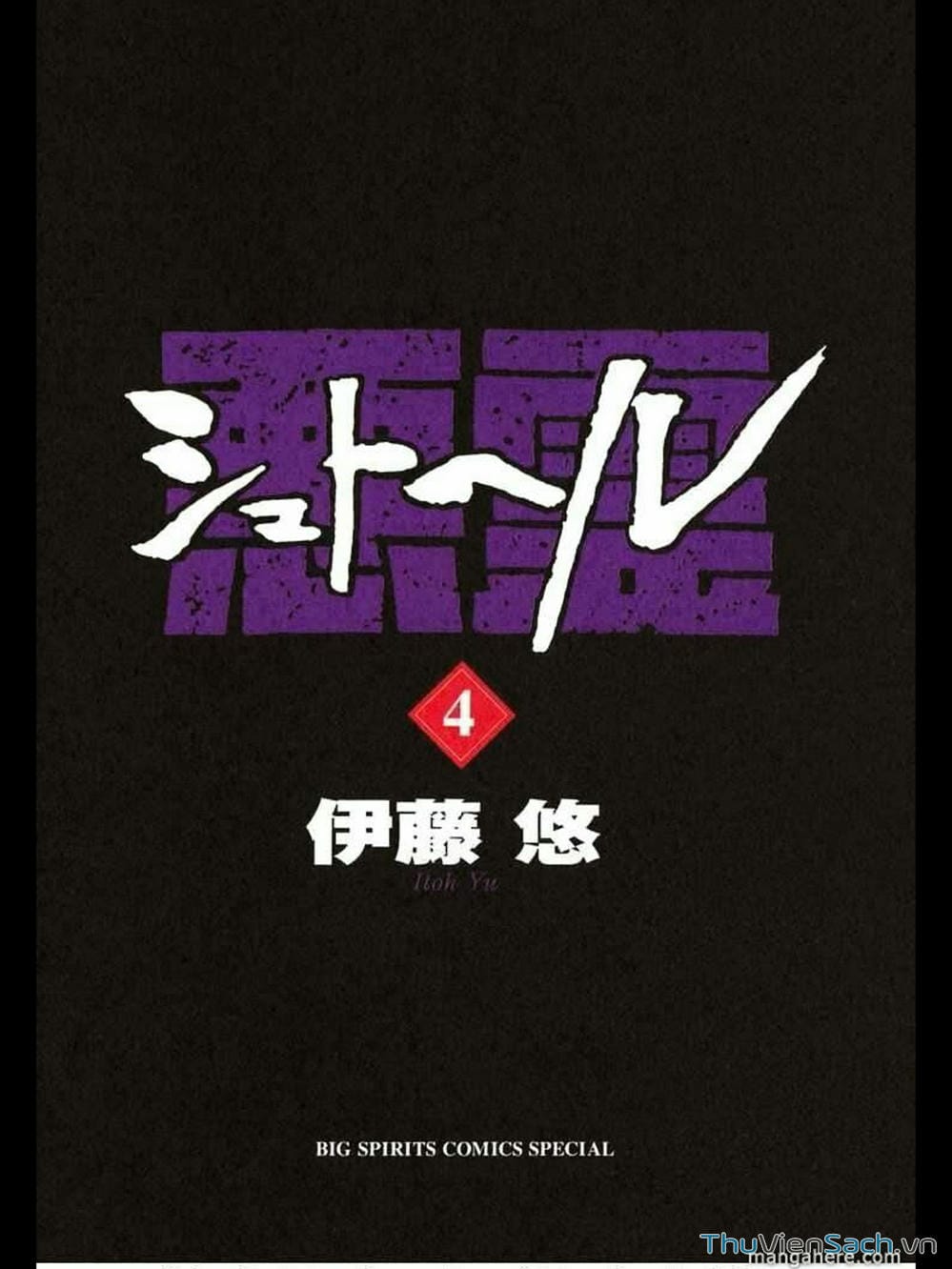 Truyện Tranh Đóng Cửa Lại - Shut Hell trang 8