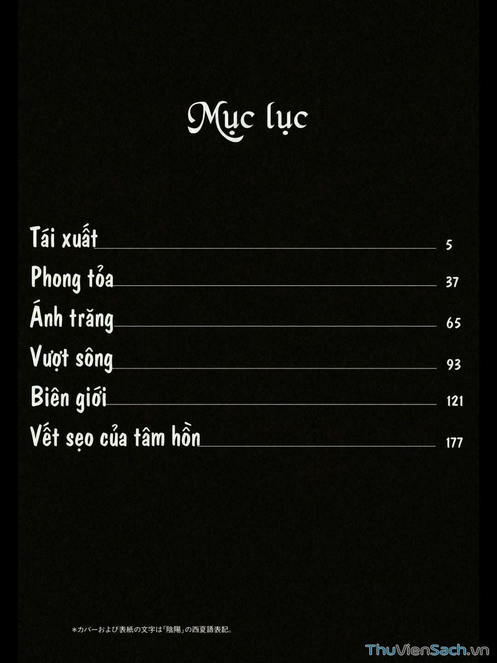 Truyện Tranh Đóng Cửa Lại - Shut Hell trang 8