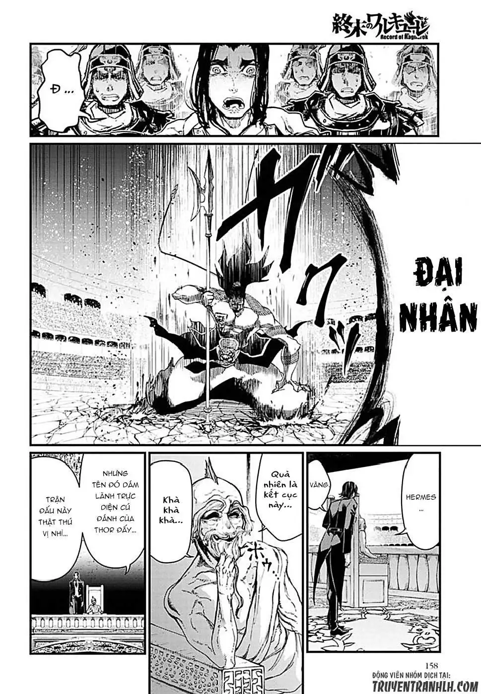 Truyện Tranh Cuộc Chiến Các Vị Thần - Shuumatsu No Valkyrie trang 6