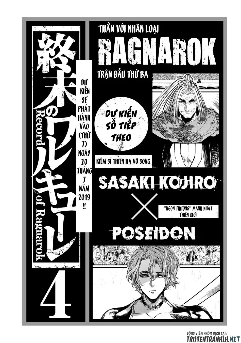 Truyện Tranh Cuộc Chiến Các Vị Thần - Shuumatsu No Valkyrie trang 6